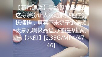   身材娇学生妹让你放纵激情 呻吟给力 被大鸡巴操爽了