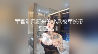 ✅兄妹乱伦！医院工作的反差婊堂姐被保安强上了，附聊天记录生活照，插的堂姐不断呻吟，嘴说不要呻吟声销魂