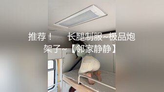 STP28124 双马尾良家眼镜妹，不尽兴再来一炮，主动骑乘位扭动，这一场妹子更骚了