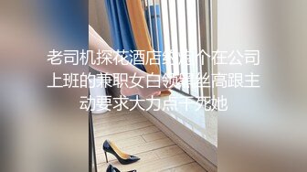 一身白色妆扮时尚前卫长发美女屄太美了-顺手拍了另一位