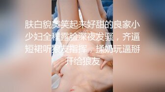 ★☆《极品反差✅空姐泄密》★☆露脸才是王道！某航空真实空姐【安琪】赚外快户外景区真空露出私拍人体~笑容迷人~自摸被路人看见了