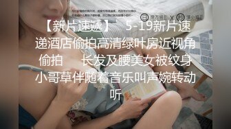 八月最新砍人收费群流出 商场女厕正面露脸偷拍两个颜值还可以的美女尿尿