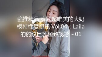 【顶级女神❤️极品性爱】超长腿女神『苹果』八月最新性爱主题《教师狂想》色教师勾引学渣反被爆操内射 高清1080P原版