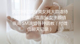 STP33384 氣質高挑女神，模特火辣身材，白虎穴超級粉嫩蝴蝶逼，特寫粉穴幹淨多汁 VIP0600