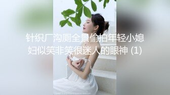 亚裔美女美臀小内内勒住小屁勾性感撩人潮湿阴道被鸡巴插进插出粘液多多