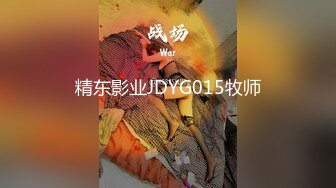 《震撼绿帽精品核弹》推特万众瞩目网红露出调教天花板【J神】私拍第十一弹~粉屄女神露出群P双洞开发灌肠各种无底线玩弄 (10)