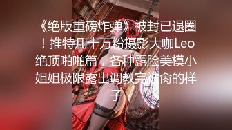 【换妻游戏呀】迎国庆夫妻交换新作，良家夫妻情色游戏，制服诱惑，乳浪翻滚淫声震天，精彩