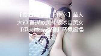 调教女奴母狗大佬▌缚青主 ▌调教各类女奴生涯全记录 渴望被征服的灵魂