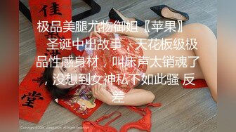 小泡芙 回归酒店痴女撩拨型扫除娘系列 浑圆身材魔鬼身材 丰乳肥臀 吹弹可破