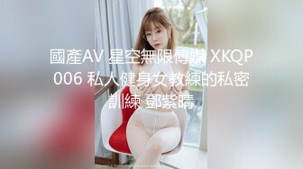  黑玫瑰伪娘  27岁准爸爸挺有味的，两人恩爱拥抱在一起，多姿势抱草，小姐紧紧握住妖棒防止发现！