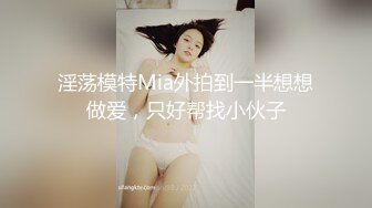 最美糖心UP主极品女神『小阿俏』剧情性爱实录-线下女陪玩的肉欲 中出成瘾难自弃