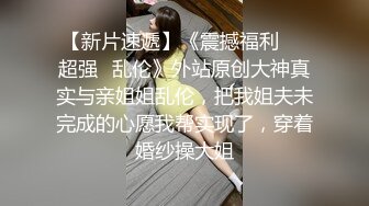 和小妹洗完澡后在床上又来一发内射了