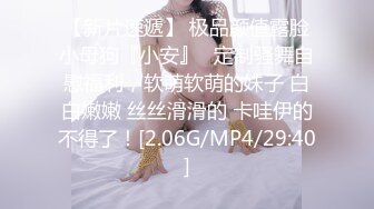 长腿小姨子