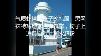 猫爪影像 MSD-126 《痴女博主私约土豪强制失禁》欣怡