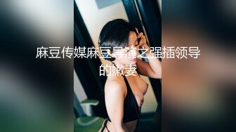 红灯区探花站街女，没想到遇见极品美女，颜值高价格又便宜，翘起大肥臀舔屌口交，跪在床边后入爆操，太爽了没几下就缴枪