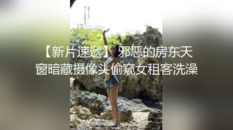 星空传媒 XKG-078 合租女室友隐藏的淫荡人格