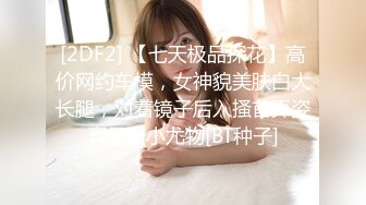 STP30509 國產AV 麻豆傳媒 BLX0046 兒子的性愛指導員 淩薇 VIP0600