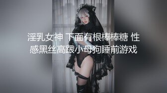 【Peeggy-fun】有才艺有颜值，挑战不可能，极品大胸超会玩，多次高潮喷水三米远 (6)