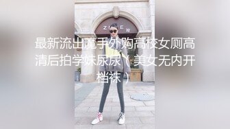 【新片速遞】   乖乖的小骚女露脸让小哥调教，黑丝制服诱惑让小哥刮阴毛修一修舔一舔，给小哥口交大鸡巴舔蛋蛋和菊花上位草