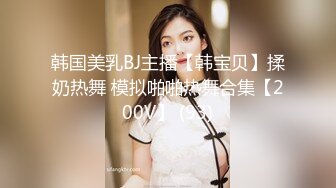 【新片速遞】OO后小情侣啪啪⭐年轻人玩的花样真多⭐先乳交再把妹子舔湿了插入