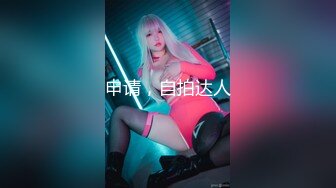 ★☆全网推荐☆★★☆极品流出☆★重磅福利八月最新流出❤️私房售价160RMB❤️新品黑白头套双人组高清迷玩露脸良家少妇晓雅5V超清无水原档 (2)