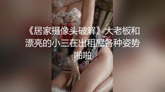 【推荐下集】天菜球队小帅哥和队友度假,基情群p