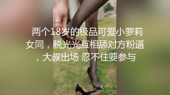 【新速片遞】   ✨反差小母狗✨清纯校花女神被金主爸爸蹂躏爆操，小狗只配被打桩 大鸡巴塞满小母狗的骚逼，各种姿势轮番上阵