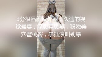 经典良家约炮特辑,性感纹身美骚妇,口活一流,爆乳美挺NO1,披肩发骚气外露,爆裂黑丝不停怼着操,淫声浪叫