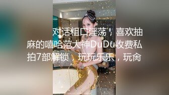 胸部发育超丰满的妹子自慰掰穴，和男友无套啪啪做爱后入，直到口爆