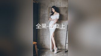 【新片速遞】  网红新人御姐，和漂亮闺蜜双女秀，白丝美腿，猛扣小穴，白浆不断流出，玻璃棒深插搞爽了