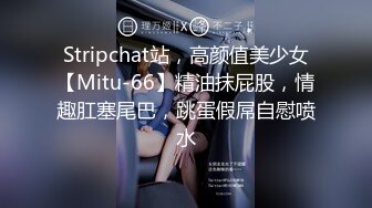 STP29985 绿播美女下海！苗条身材贫乳！修长美腿翘起肥臀，新道具振动棒抽插，娇喘呻吟诱惑 VIP0600