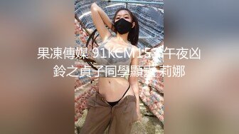  大奶妹子 据说是上次军训跳漏奶舞的西北民族大学的女生妹 这次在酒吧又火了