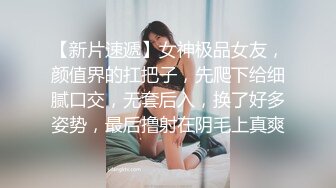 北京肥臀白富美之女上位