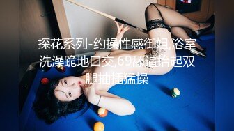 STP25806 可爱的小兔兔??巨乳、肉棒，肌肤白嫩，狂插小骚穴，奶子跟着摇缀，脸上发出痛苦的呻吟表情！