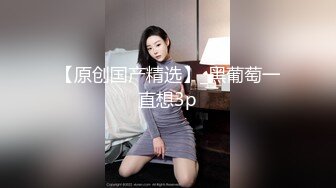 喜欢我的下面吗？全部都插进来！塞满我，射满我的骚穴！