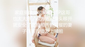 【乱伦史上封神续作??  我操姐姐】无良弟弟真实乱伦姐姐 姐夫刚操过趁热乎我接着爆操 清晰对白 附聊天记录