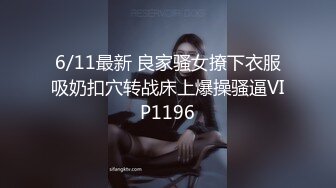 颜值福利姬嫩妹【软萌萝莉小仙】第一弹10套，幼态白虎。粉奶粉穴，120分钟粉丝珍藏版 (2)