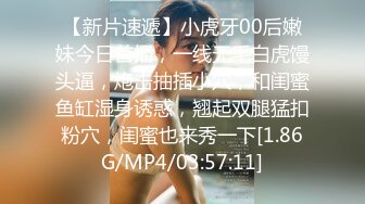 人妻网络作家被年轻编辑给湿黏搞上…