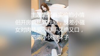 【新片速遞】御姐冷冷~强烈推荐❤️漂亮豪乳超大弹性十足又漂亮！秀色可餐！来吧~午夜激情！冷冷等哥哥大肉棒来操!