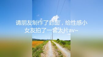 三炮之后，意犹未尽，继续高潮