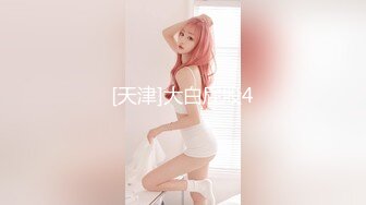 自录无水印【雪奈Luck】气质御姐丝袜制服热舞足控道具自慰5月16-25【14V】 (5)