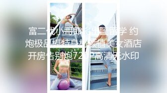 【新速片遞】  白丝伪娘 啊啊 这样我受不了了 不要停我要你用力插 老公我要喷了 射了自己一肚皮 