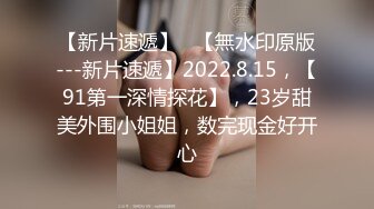 南宁极品身材气质美少妇 依恋 被金主包养 黄瓜自慰、露出、野战、车震 小骚货活好又听话！