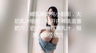  清纯小学霸 老师同学眼中的好学生，反差太大了，白白嫩嫩青春肉体让人着迷