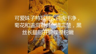  大二学舞蹈贫乳妹子和炮友啪啪，很乖巧脱衣舞扭动喊爸爸，浴室洗澡张开双腿掰穴特写