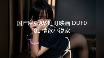 天美传媒品牌新作TMW025《性爱餐酒馆》巨乳Fucker实习生商场初体验 高清720P原版首发