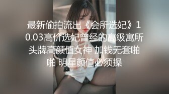 新片速递 探花鸠摩智3000网约戴眼镜的邻家精神小妹，刚满18岁圆润的胸部手感好