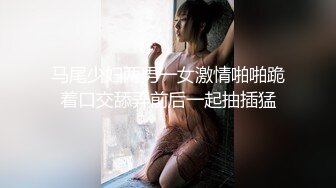 00后母狗女友帮他用自慰棒