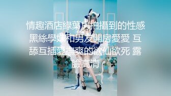 【TM0151原谅出轨的妻子