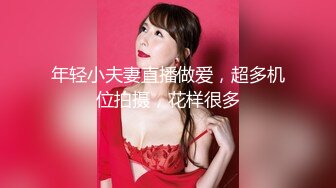 【新片速遞】YC商场❤️专心挑头饰倾城小美女情趣白内透视肥臀腚沟和毛毛